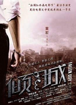 毁情歌系列tv